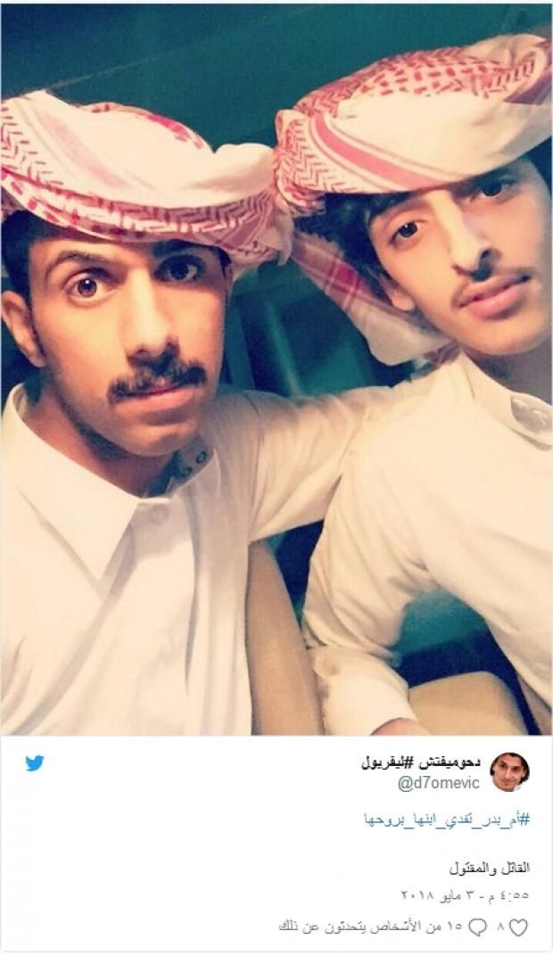 "أم بدر تفدي ابنها بروحها".. قصة تضحية امرأة قتلت على يد "مدمن"