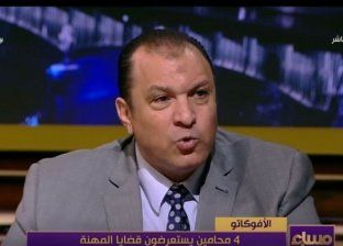محام: "فيه رجالة زوجاتهم بيكسروا ضلوعهم".. وناشطة: "برافو عليهم"