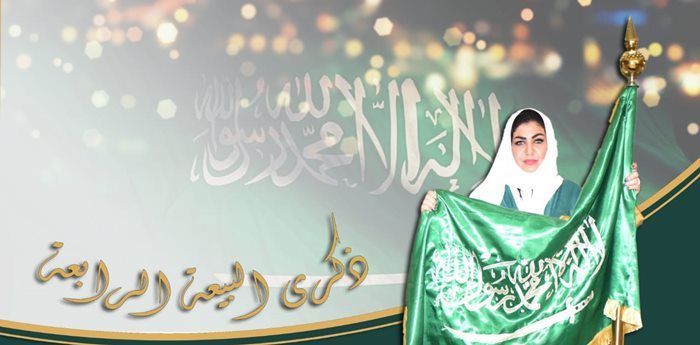 الإعلامية والشاعرة عفاف العبد الله : مليونية تجديد البيعه والولاء رسالة للعالم أجمع على تكاتف السعوديين حول قيادتهم