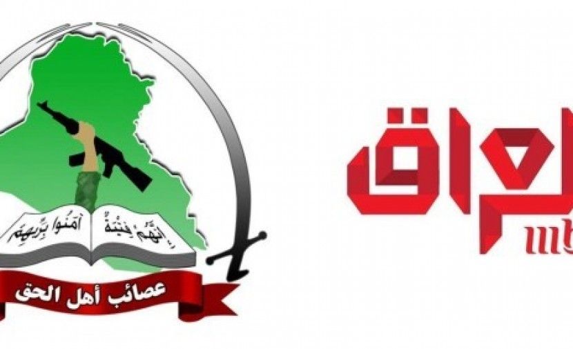 تراند اليوم : live تردد قناة ام بي سي العراق 2019 تردد قنوات mbc 2019 | بث مباشر تردد ام بي سي العراق MBC IRAQ...