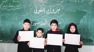 نتيجة الشهادة الإعدادية محافظة الشرقية| نتيجة الصف الثالث الإعدادي الترم الأول 2019.. موقع مديرية...
