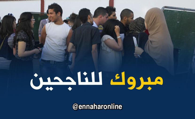 تراند اليوم : نتيجة الشهادة الاعدادية الصف الثالث الاعدادى محافظة سوهاج برقم الجلوس .. نتيجه الصف الثالث الاعدادي...