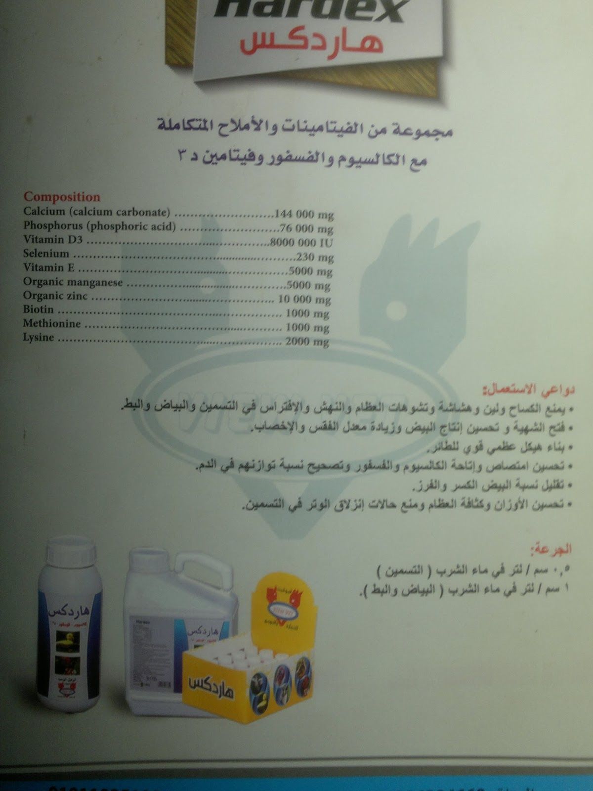 أسعار الدواجن اليوم الجمعة 01-2-2019 وآخر أخبار بورصة الدواجن العمومية