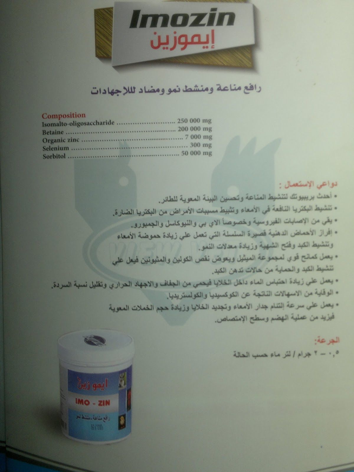 أسعار الدواجن اليوم الجمعة 01-2-2019 وآخر أخبار بورصة الدواجن العمومية