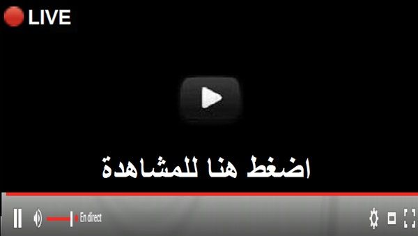 اونلاين | Al Ahly يلا شوت – YouTube مباشر مشاهدة مباراة الاهلي وسيمبا بث مباشر| كورة اون لاين | كورة لايف | كورة ستار بين ماتش