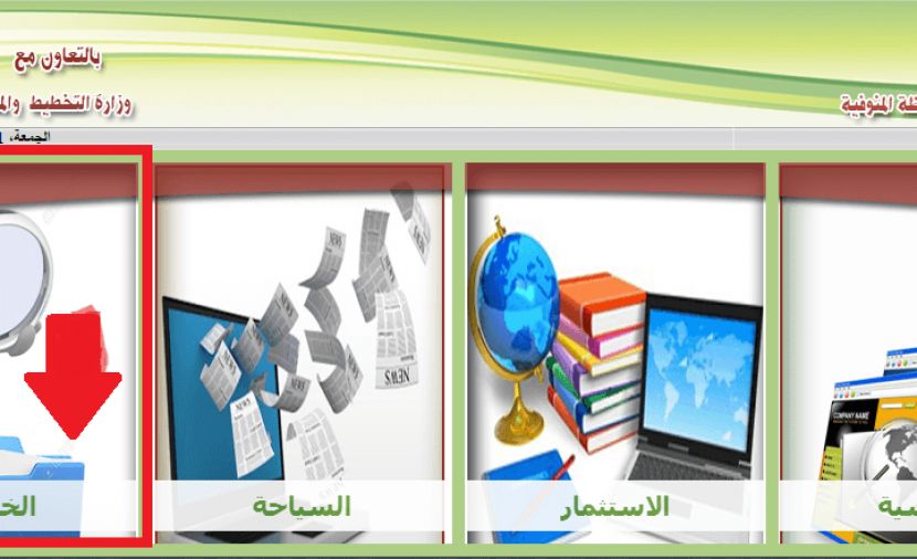 تراند اليوم : %درجات الناجحين% نتيجه الصف الثالث الاعدادي2019 برقم الجلوس محافظه المنوفيه