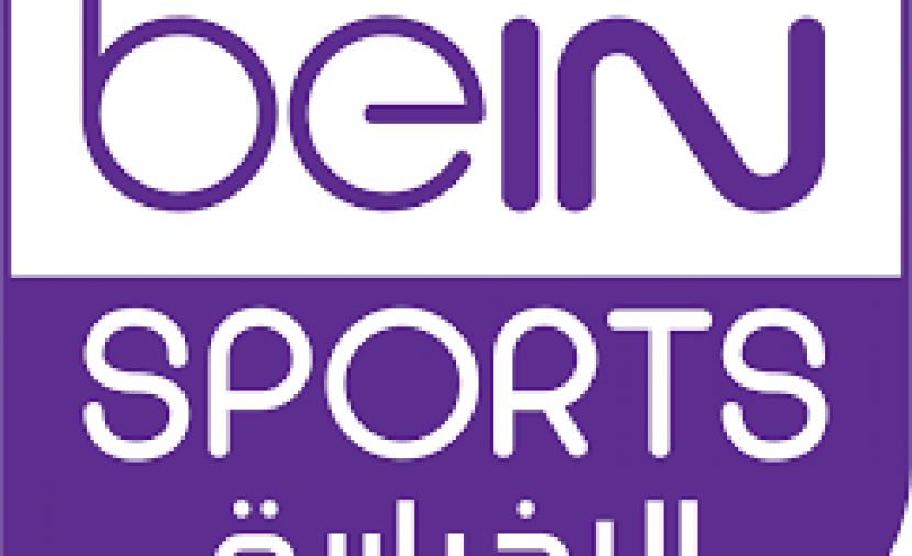تراند اليوم : (مجانا) تردد قناة بي إن سبورت bein sports hd1 نايلسات عربسات هوت بيرد 2019 اضبط من غير تشفير