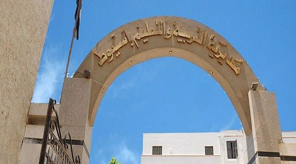 “معرفة” نتيجة الشهادة الإعدادية 2019 محافظة اسيوط “الصف الثالث الاعدادي” برقم الجلوس عبر...