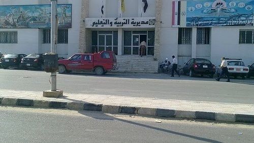 “هنا رابط” نتيجة الشهادة الإعدادية محافظة الشرقية “الصف الثالث الاعدادي” بالاسم و برقم...