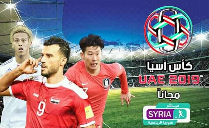 الان مباشر تردد قناة سوريا الرياضية syria sport لمشاهدة مباراة برشلونة وريال مدريد بث مباشر...
