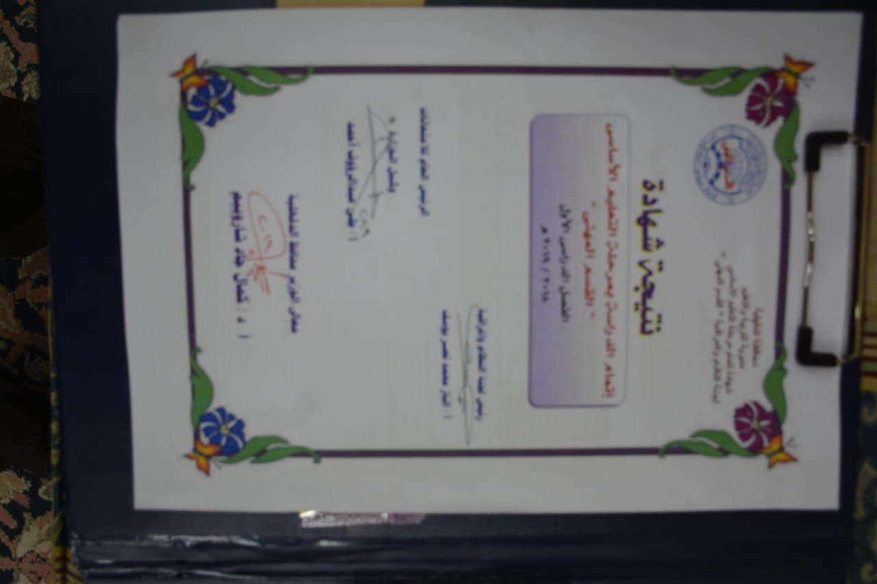 روابط الاستعلام عن نتيجة الشهادة الاعدادية بمحافظة الدقهلية (ظهرت) الترم الأول 2019 من موقع مديرية...