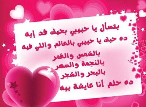 أفكار هدايا عيد الحب 2019 صور ورسائل الفلانتين – عبارات تهنئة وصور هابي فلانتين داي –...