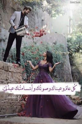 “الآن استقبل “يوم عيد الحب” مع احدث صور وأغاني عيد الحب 2019 | Happy Valentine Day...