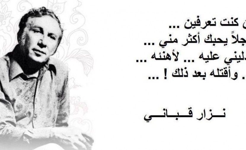 تراند اليوم : شعر عيد الحب .. أشعار عيد الحب 2019