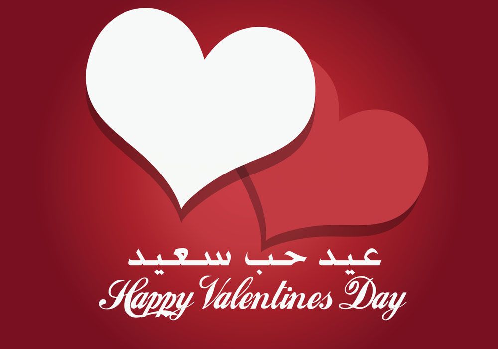 رسائل ومسدجات للفلانتين Happy valentines day 2019 صور عيد الحب ورسائل تهنئة للأهل والأحباب –...