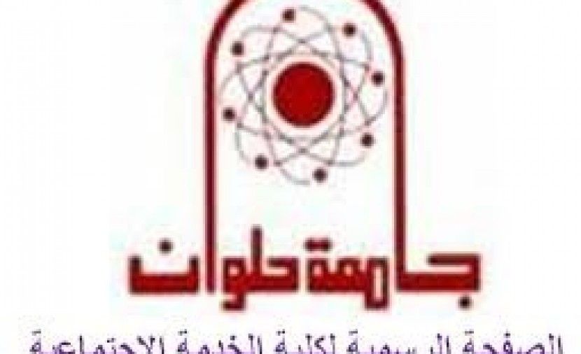 تراند اليوم : بالاسم : نتيجة كلية خدمة اجتماعية جامعة حلوان 18-2-2019 نتيجة كلية الخدمة الاجتماعية جامعة حلوان...