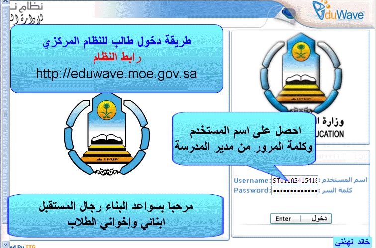 نظام نور تسجيل روضات الأطفال الحكومية .. تقديم الصف الأول الابتدائي 1441 .. إدخال الغياب في نظام نور...