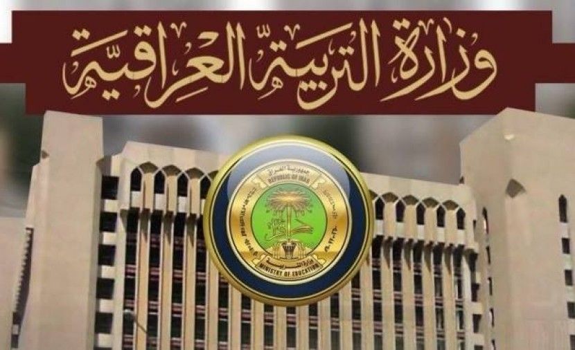 روابط نتائج التمهيدي… نتائج السادس الابتدائي والسادس الإعدادي والثالث المتوسط 2019