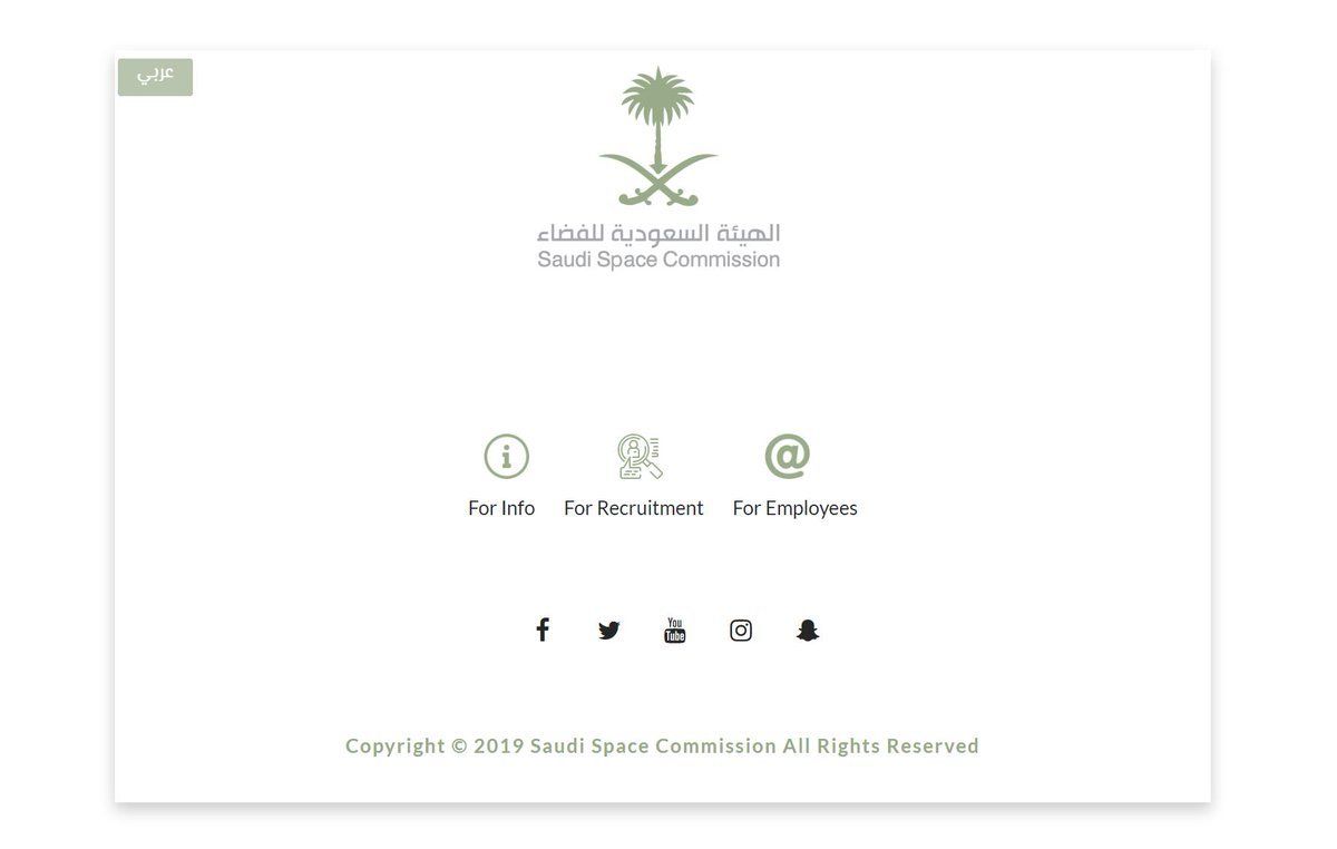 تقديم وظائف الهيئة السعودية للفضاء 1440 لجميع المؤهلات للجنسين