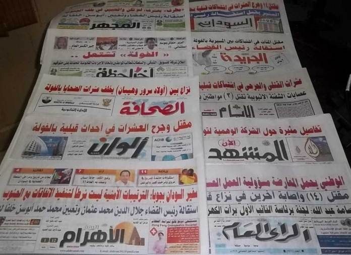 عناوين الصحف السياسية السودانية الصادرة بتاريخ اليوم السبت 2 مارس 2019 م