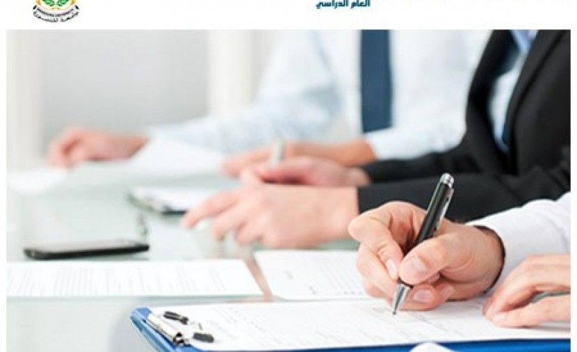 تراند اليوم : نتائج جامعة المنصورة 2019 رابط نظام ابن الهيثم لإدارة شئون الطلاب