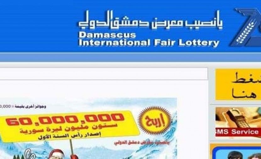 تراند اليوم : نتائج يانصيب معرض دمشق الدولي ... نتائج يانصيب معرض دمشق الدولي 2019