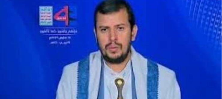 لأول مرة منذ وفاة علي عبد الله صالح ...عبد الملك الحوثي شخصيا يوجه اكبر اهانة للسفير احمد علي وابن عمه طارق عفاش ويطلق هذا التهديد المرعب ..شاهد ماذا قال؟؟