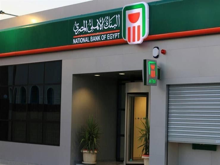 البنك الأهلي يعتزم إطلاق خدمة "الموبايل بنكنج" الشهر الجاري
