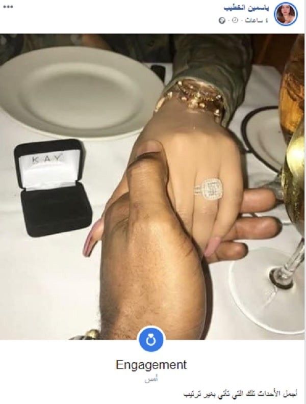 بعد أزمة زواجها السري من خالد يوسف.. ياسمين الخطيب تحتفل بخطوبتها.. شاهد