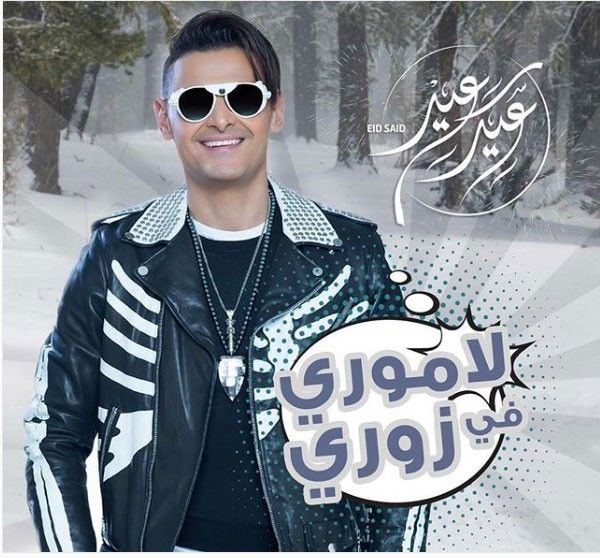 بعدما وقعت ضحيته.. شهيرة تحرق سرية مقلب رامز جلال الجديد بصورة وتصريح.. شاهد