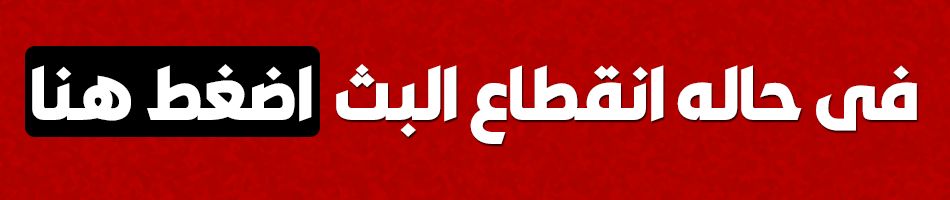 كورة ستار KORA مشاهدة مباراة ليفربول وساوثهامتون بث مباشر يوتيوب يلا شوت | تابع لايف مشاهدة مباراة...