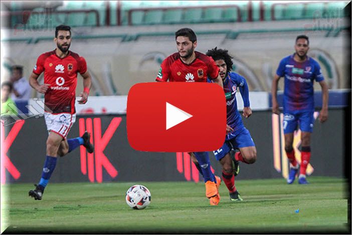 Ahly يلاشوت بث مباشر الأهلي وصن داونز live bein sport | مشاهدة مباراة الأهلي وصنداونز كورة لايف...