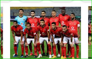 مشاهدة مباراة الاهلي وصن داونز اليوم بث مباشر في دوري الابطال| كورة لايف مشاهدة مباراة الاهلي...