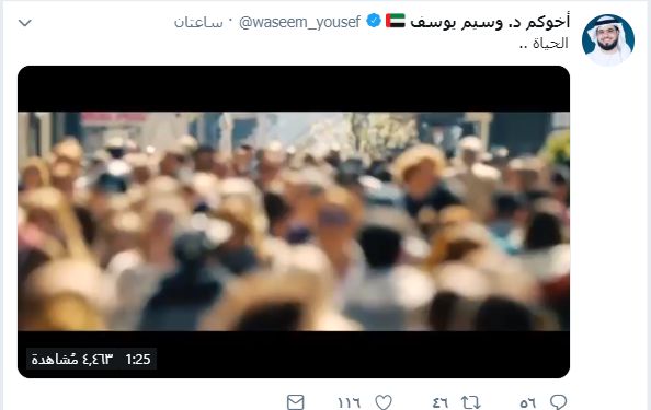 حقيقة وفاة وسيم يوسف الشيخ و الداعية الاماراتي