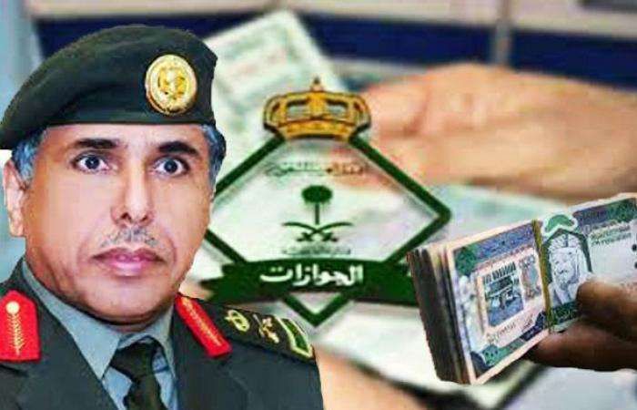 رسوم التأشيرات الجديدة للقادمين والمقيمين بالسعودية 1440 .. أبريل 2019 الآن رسوم الزيارات العائلية