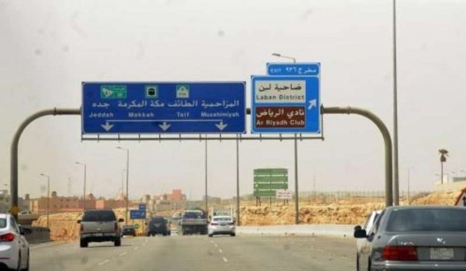 العثور على مفقودة وادي لبن في الرياض
