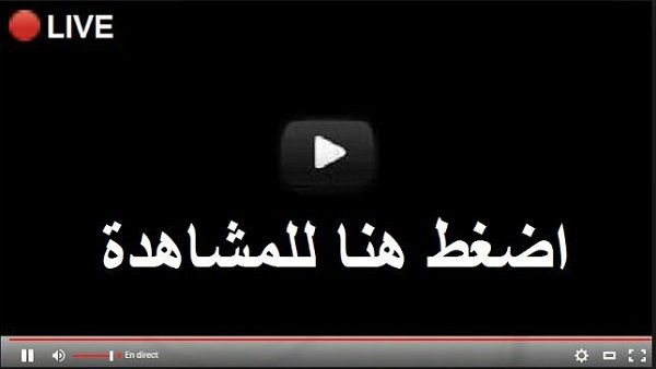 اونلاين | كورة لايف مشاهدة مباراة الزمالك و بيراميدز بث مباشر | kora online