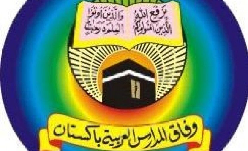 نتائج وفاق المدارس پاکستان - وفاق المدارس نتائج 2019 برابط مباشر