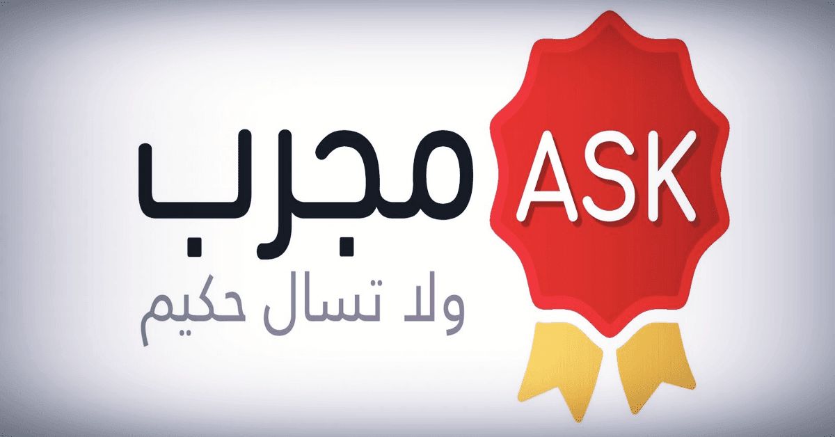 اجمل الملابس الرجالية لعام 2019 من أشهر الماركات العالمية