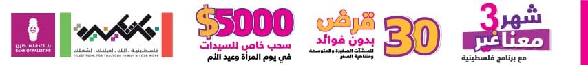 تراند اليوم : إخلاء سبيل الإعلامية رنا هويدي في قضية “فيديوهات خالد يوسف”