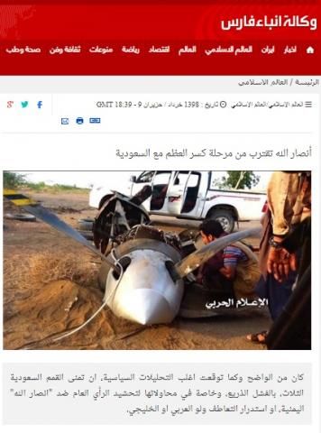 عــــــاجل : إيران تتوعد بـ كسر عظم السعودية والامارات وهذا ما سيحدث قريبا في اليمن (شاهد صورة وتفاصيل طارية)