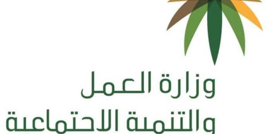 رابط الاستعلام المباشر عن أسماء مستفيدي الضمان الاجتماعي في شهر شوال 1440