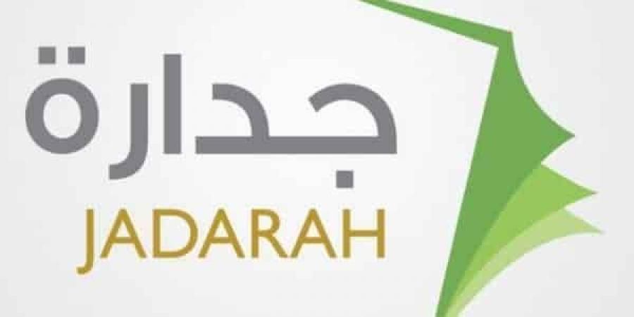 تحديث حساب نقاط المفاضلة رابط غزوان وظائف وزارة النقل 1440 والمرشحات للوظائف التعليميه 1440 أسماء...