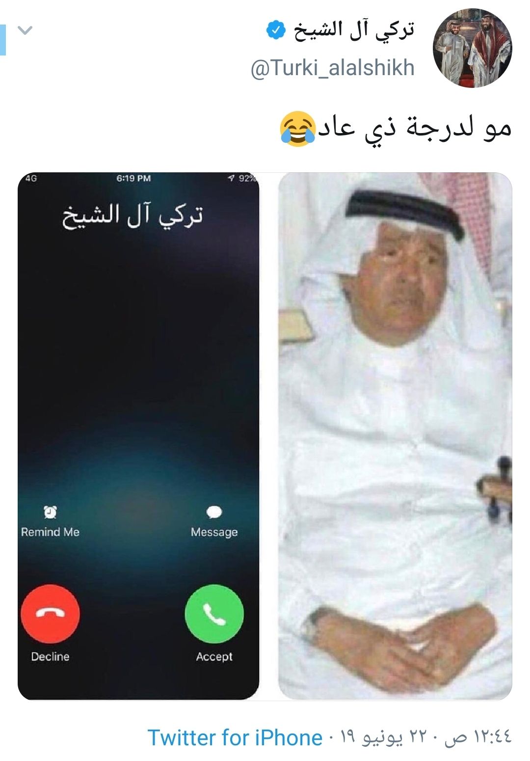 تركي آل الشيخ يطقطق على محمد عبده 