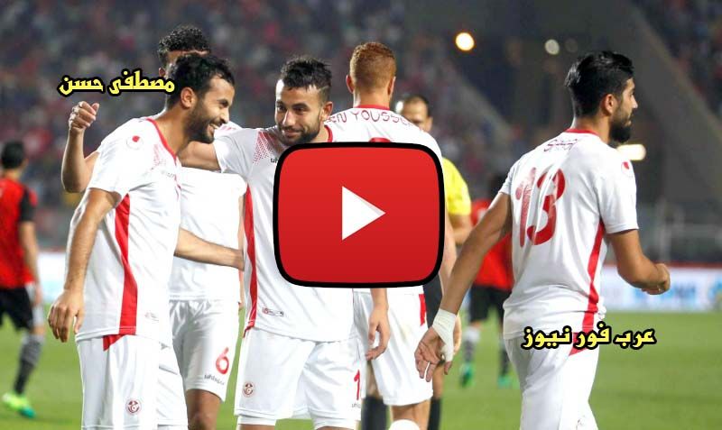 بث مباشر مباراة تونس وأنجولا كورة ستار KORA STAR مباراة تونس وأنجولا بث مباشر كورة لايف extra hd بث...