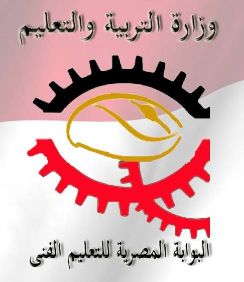 نتيجة الدبلوم الفنى الزراعى 2019 برقم الجلوس من خلال بوابة التعليم الفني لجميع المحافظات...