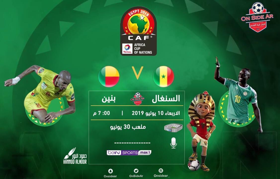 Nigeria vs. South Africa تشغيل تردد قناة ارينا سبورت Arena Sport HD الناقلة للربع النهائي بكأس أمم...
