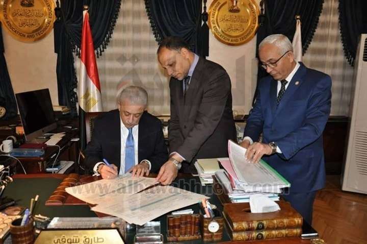 لائحة أسماء أوائل الثانوية العامة 2019 وزارة التربية والتعليم