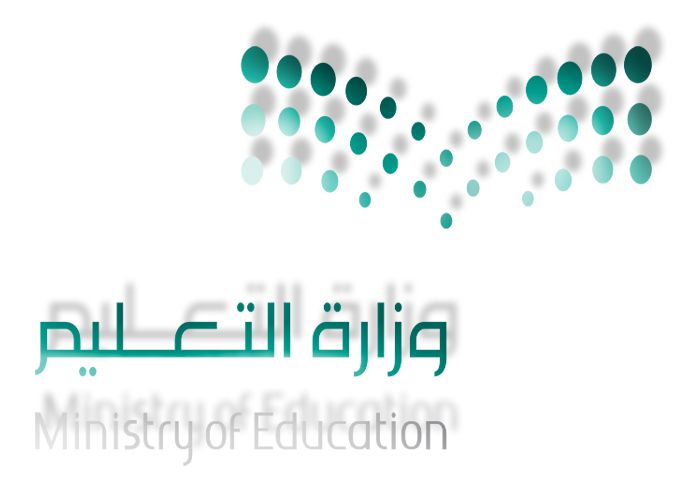 التقويم الدراسي 1441 السعودية وموعد بدء الدراسة وعودة الطلاب والإداريين بعد التعديلات الأخيرة