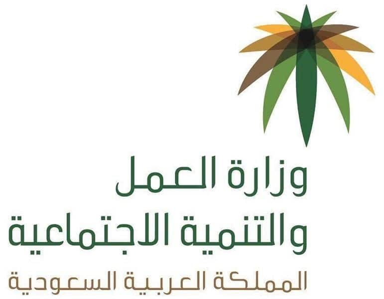 فحص مساعدة المقطوعة للمستفيدين من الضمان الإجتماعي 1440
